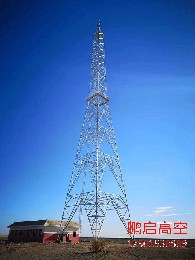 电视塔拆除