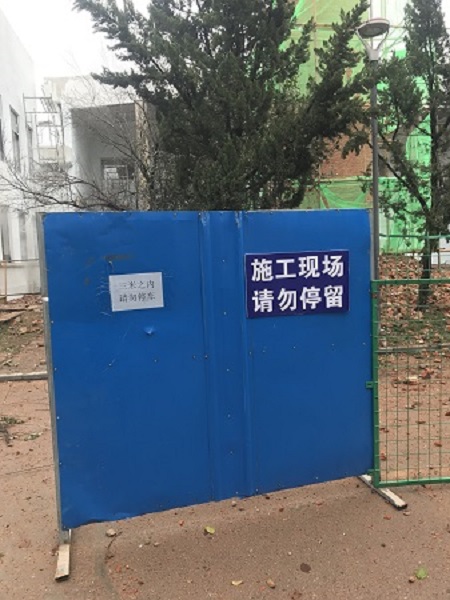 烟囱拆除防护