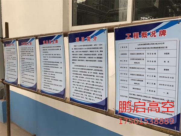 烟囱防腐