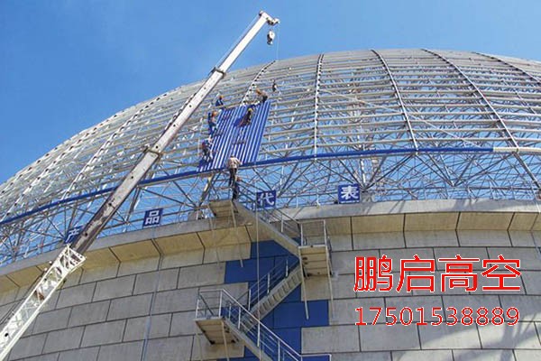 网架防腐