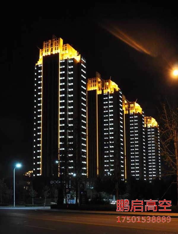 楼宇亮化