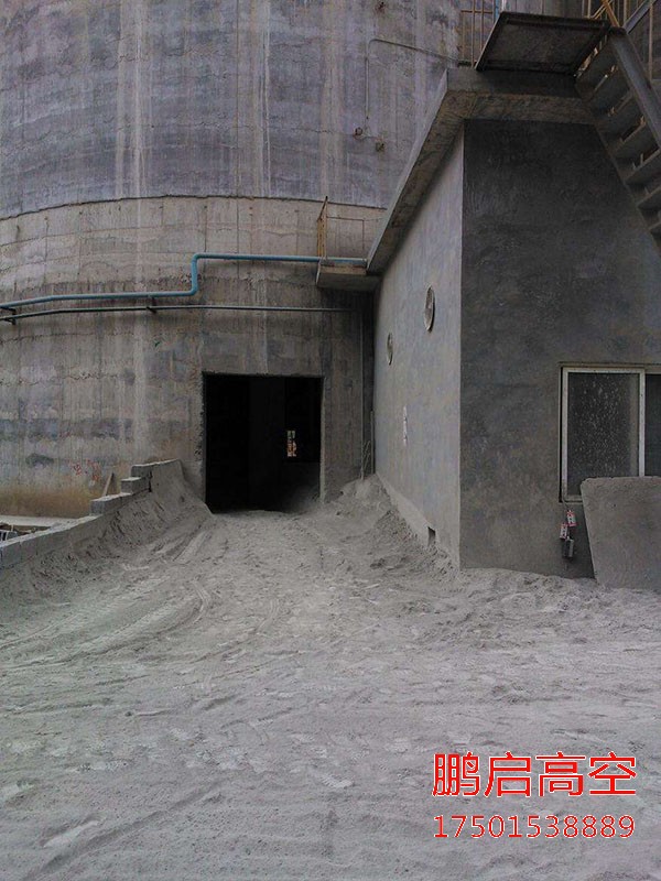 灰库清库