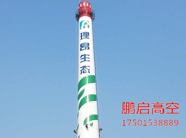烟囱美化