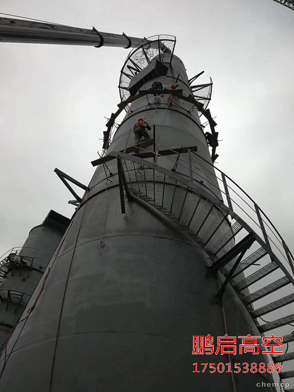 烟囱安装转梯平台