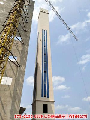 新建滑模砼烟囱