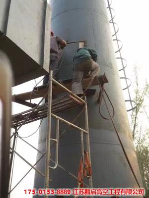 新建塔架式钢烟囱专业施工公司