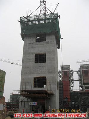150米水泥烟囱滑模
