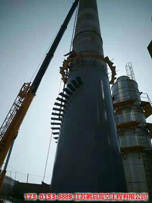 设计新建塔架式钢烟囱专业施工公司