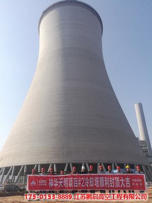 新建凉水塔专业公司