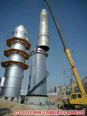 设计新建不锈钢烟囱