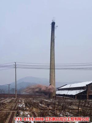 拆除烟囱专业施工单位