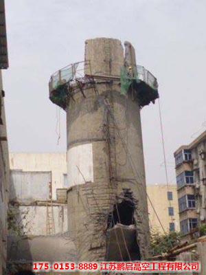 烟囱拆迁专业施工公司
