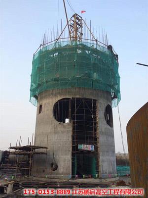 新建滑模烟囱