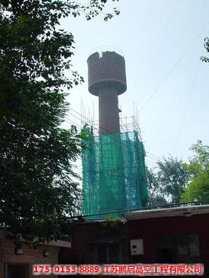 倒锥壳水塔定向拆除专业施工单位