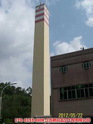 新建130米混凝土烟囱