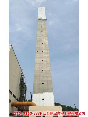 新建混凝土烟囱