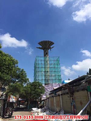 定向拆除工业水塔施工单位