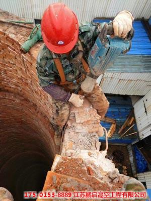 定向拆除砖砌烟囱施工单位