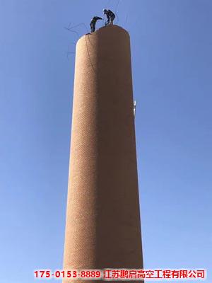 砖砌烟囱脚手拆除单位
