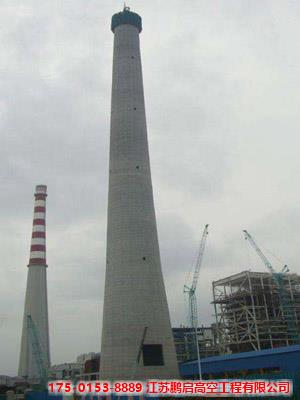 新建混凝土烟囱