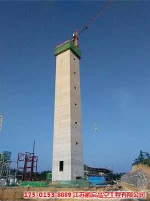 新建水泥烟囱专业施工公司