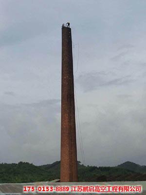 人工拆除砖砌烟囱
