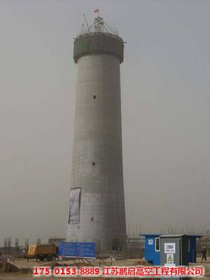 170米砼烟囱新建滑模专业公司
