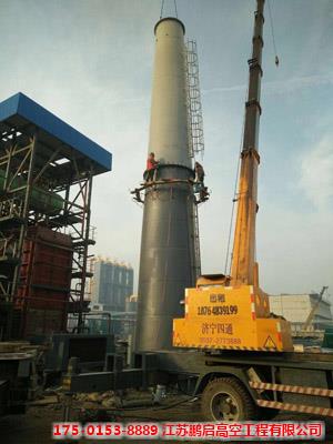 新建自立式烟囱专业施工公司