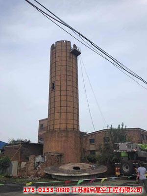 脚手拆除砖砌烟囱施工单位