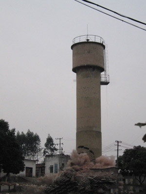 拆除民用水塔