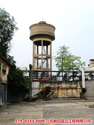 拆迁工业水塔公司