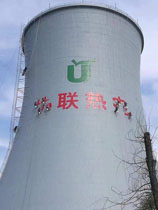 冷却塔涂刷