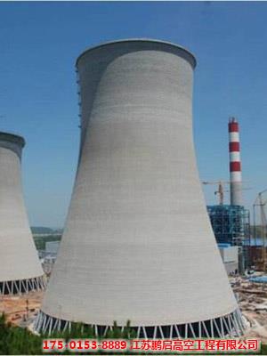 新建水泥冷却塔