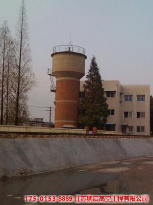 无脚手拆除倒锥壳水塔公司