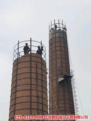 砖混烟囱定向拆除专业施工公司