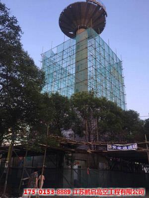 拆除40米工业水塔单位