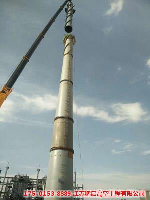 自立式烟囱制作安装施工单位