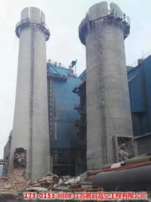 水泥烟囱脚手拆除专业施工公司