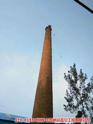定向拆除烟囱施工单位