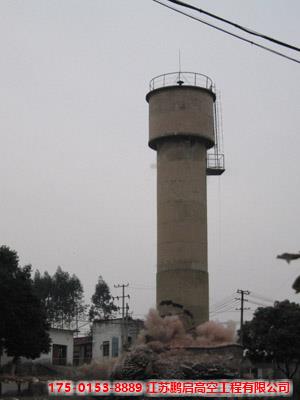 拆迁40米水塔