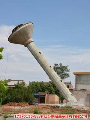 20米倒锥壳水塔无脚手拆除