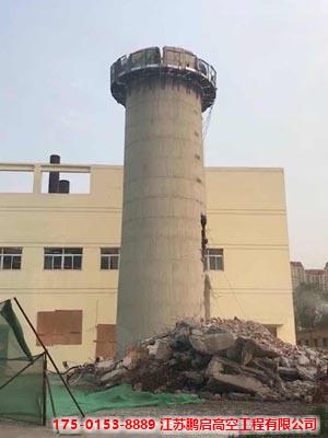水泥烟囱拆除专业施工单位