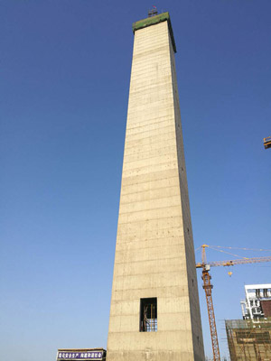 新建砼烟囱