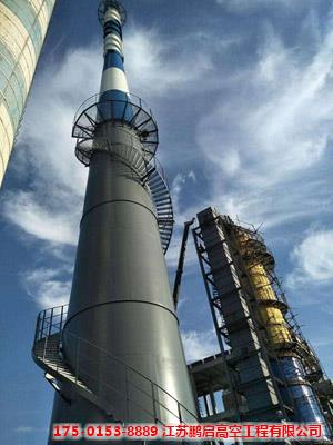 制作安装塔架式钢烟囱专业施工单位