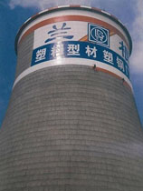 画画120米双曲线凉水塔