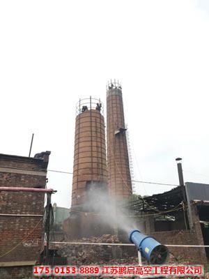 烟囱定向拆除专业施工单位