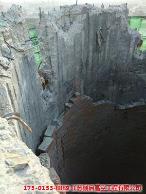 拆除水泥烟囱