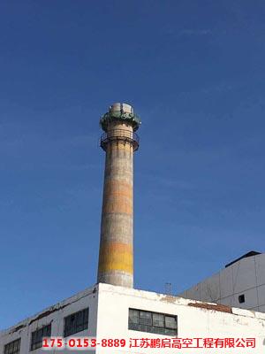 混凝土烟囱脚手拆除专业施工单位
