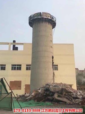 烟囱脚手拆除施工单位