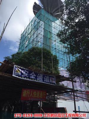 圆柱壳水塔拆迁